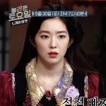 [모두드루와] 아이린 방송 무보정 실화냐..