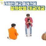 [NCT] 이거는 볼때마다 너무 귀여워