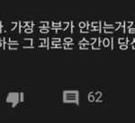 [댓글부탁해] 엄마한테 너무 속상하다