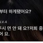 [19] <b>개패</b>고싶게만드는 외퀴년채팅