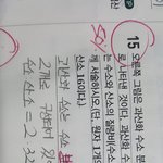 중딩 과학 쉬운거 하나만 알려줘