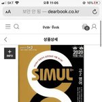 [댓글부탁해] ➡️➡️여름쿨톤 <b>집합</b>⬅️⬅️
