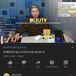 <b>브베</b> 방송 들으면 잠 잘 옴