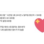 [NCT] @@이것만 해도 맠중, 잰가 상 뚝딱@@