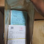 헐 사전투표지 <b>빳빳</b>한거 봐봐ㅋㅋㅋ