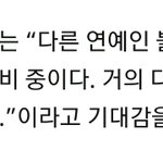 [모두드루와] ㄷㄷ 연예인 불법 <b>촬영물</b>?
