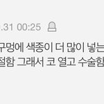 [<b>19</b>] 오랜만에 독하게 살았던 <b>썰</b>로 판 엎자