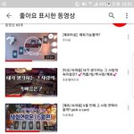 유튭타로
