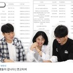 <b>제리</b>보는데 진짜 사람이냐