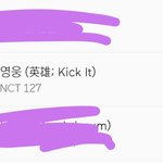 [NCT] 아니<b>영웅</b>자꾸뭔뎈ㅋㅋㅋㅋㅋ