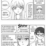 [19] 후드티에 츄리닝밖에 입을 줄 모르는 남자들은 뒤져야함