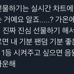 [NCT] <b>음원</b>뮤비다운