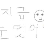 요즘 다이소 마스킹<b>테이프</b> 접착력ㅇㄸ