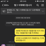[19] (19) n<b>번방</b> 남자들에 대해 알려줌