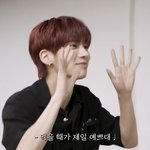 [모두드루와] 강태현 <b>애교</b>????