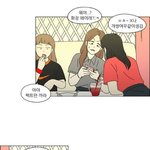 [드루와] <b>쿨</b><b>병</b>이다vs아니다