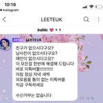 확 결제해버릴까 <b>이특</b> 조카웃기네