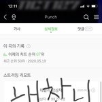 [NCT] 해찬니  ( 30분 <b>후</b> 받삭하고 인증할게!