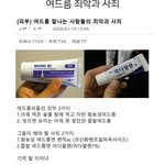 [드루와] 다 못하고 수학만 잘해도 괜찮지 않냐?