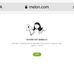 [NCT] <b>아오</b> ㅜㅜ