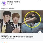 [이것좀봐줘] ㅆㅂ <b>게이</b>기사에 왜 전정국 넣어