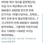 [NCT] @@ 선물이 끝났다면?