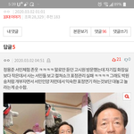[댓글부탁해] 이거 <b>원글</b> 모였ㅈㅣ??