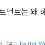 민트로 2<b>행시</b> 하라니까