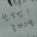 <b>스누퍼</b>? 이거봄??ㅌㅋㅋㅋㅋㅋㅋ