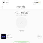 [NCT] <b>투더</b>월드_ 인증 한번에 할게!