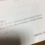 중3 개쉬운 수학 하나만 알려줄사람