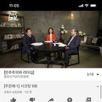 선관위가 중국이랑 무슨 관계야???