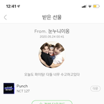 [NCT] <b>이수만</b>안티 인증