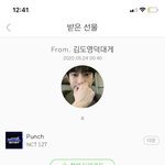 [NCT] <b>투더</b>월드_ 인증! 한번에할게!