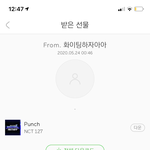 [NCT] <b>투더</b>월드_ 인증 한번에!