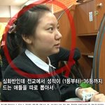 아니 유튜브 보는데 개어이없네 ㅅㅂㅋㅋㅋ