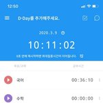 <b>한때</b>는 이런 적도 있었는데