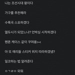 [모두드루와] <b>변백현</b> 브이앱 요약