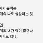 [댓글부탁해] 이게 무슨뜻임..??