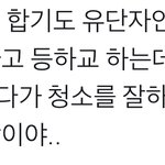 [EXO] 변백현 실존<b>인물</b> 아닌게 틀림없음