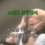 [NCT] 당신은 이제 뮵스를 <b>하러</b> 갑니다 갑니다