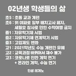 지방외고 걍 우주샹향으로