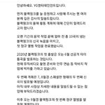 [이것좀봐줘] 블랙핑크 컴백 공식 오피셜 뜸