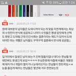얘들아 이 새끼들 <b>페미</b>아니다
