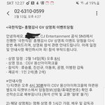 [NCT] 나 도영이랑 <b>공명</b>님 실물썰 푼다는 즈니다!!!