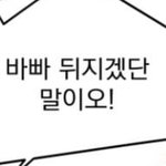 [댓글부탁해] 니네 이런 친구들 어떻게 할래?
