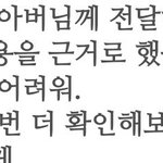 [댓글부탁해] 외할머니 돌아가셨는데 학교가야한대
