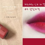 [댓글부탁해] 나 겨쿨일까 ??