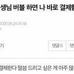 [NCT] 댓글 미쳤낰ㅋㅋㅋㅋㅋㅋㅋㅌㄴ