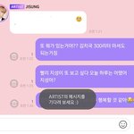 [NCT] 아저씨.내가.남편이랑.톡을한다는데